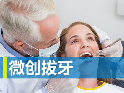 广雅集团·洪勇明口腔诊所上海民治地铁站分店团购指南